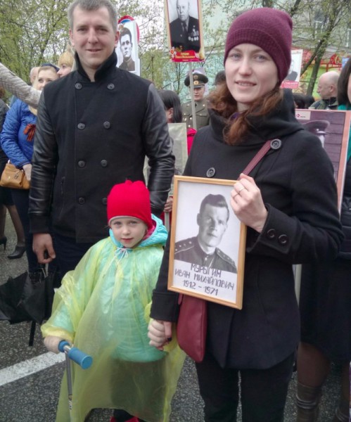 акция