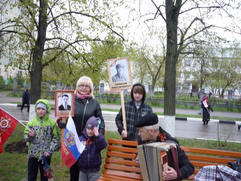 акция