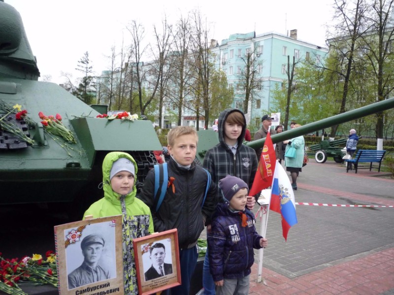 акция