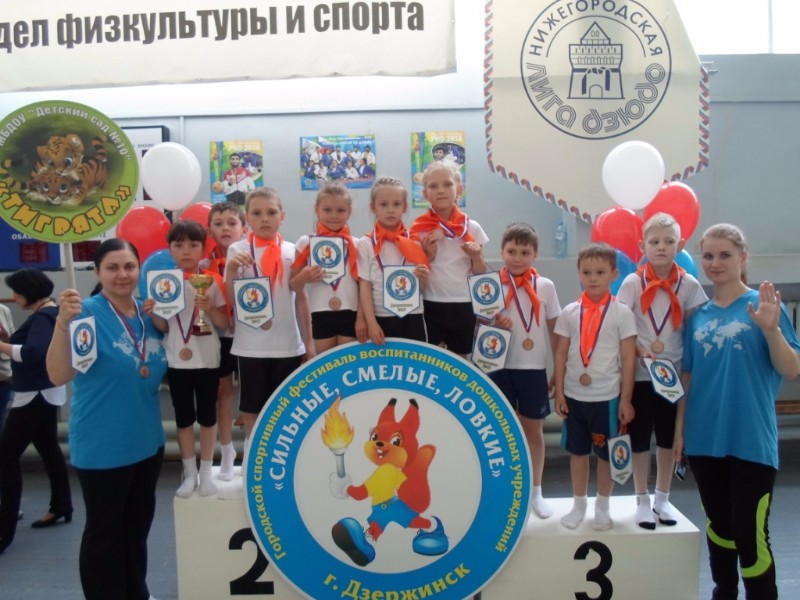 слс