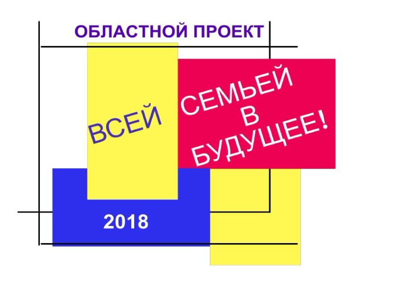 эмбленма