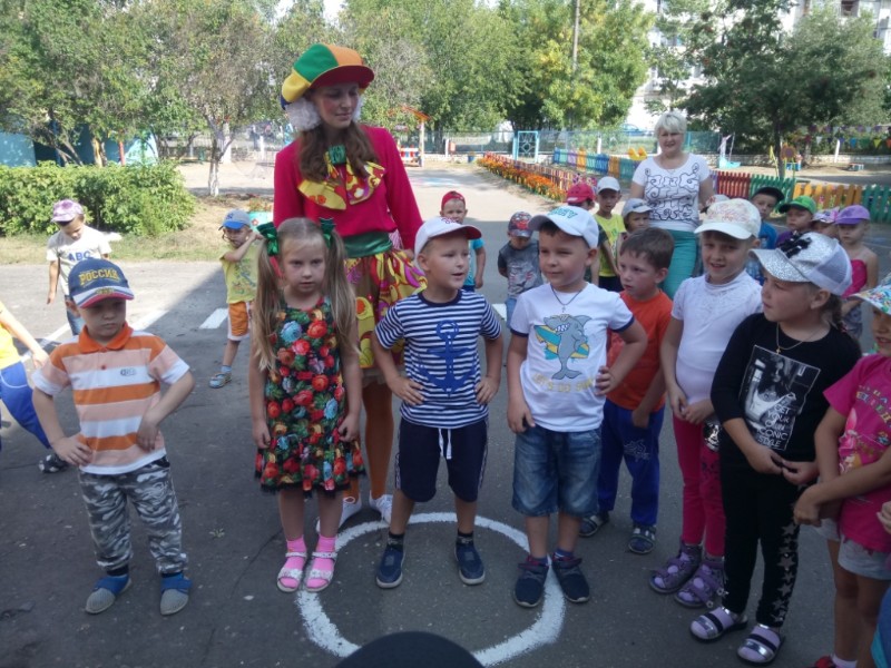 День знаний