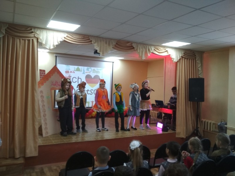 Экскурсия