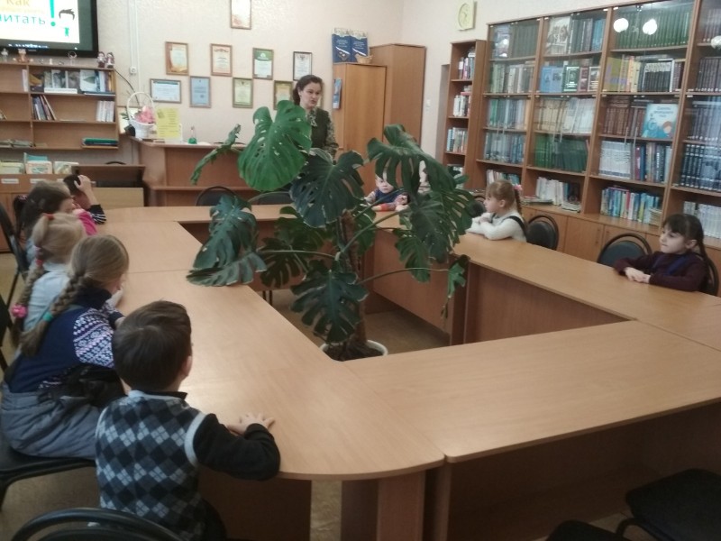 экскурсия