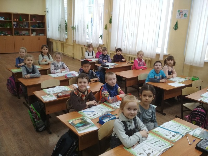 экскурсия