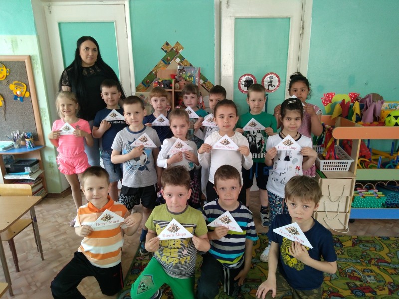 почта мира