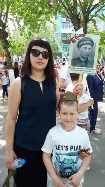 бессмертный полк