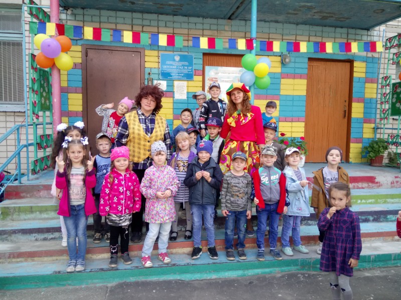 День знаний