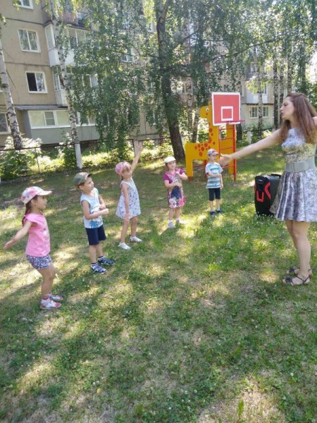 дружба