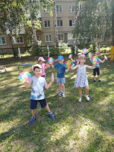 день дружбы