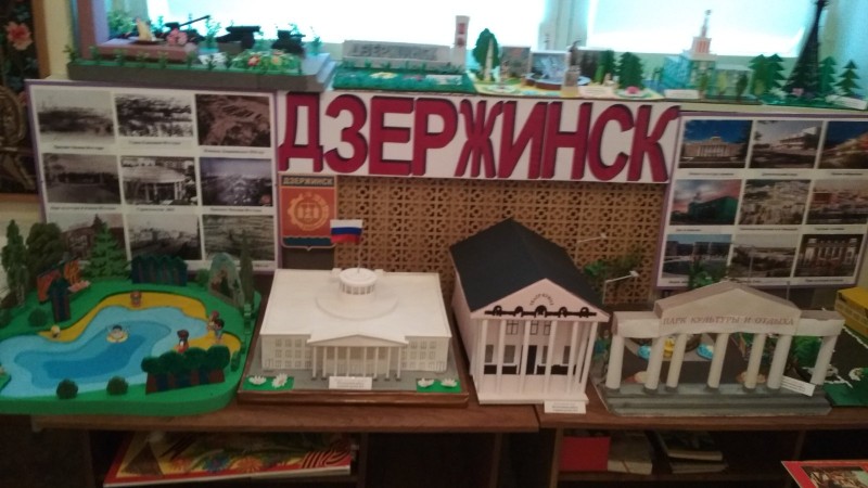 музей