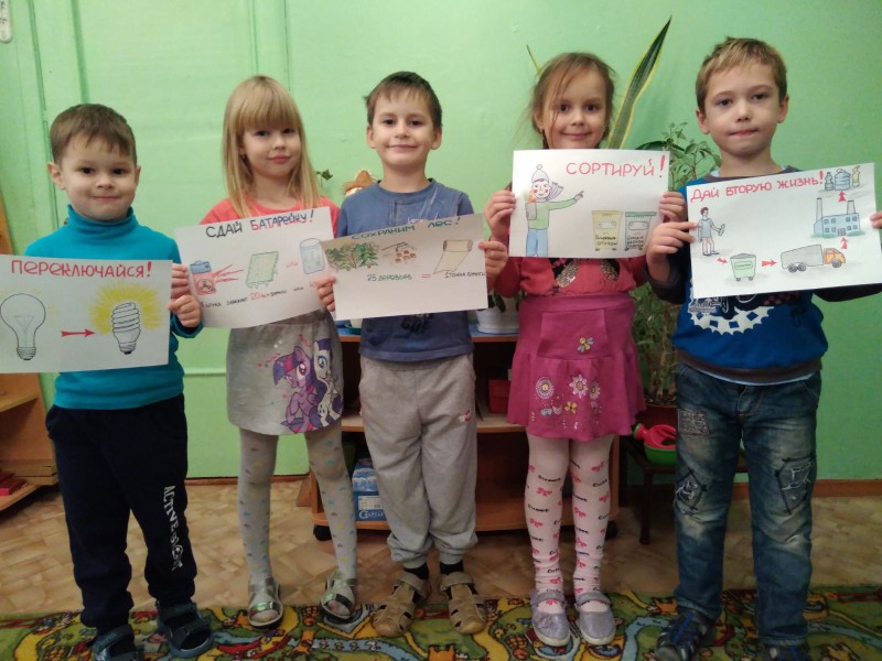 листовки