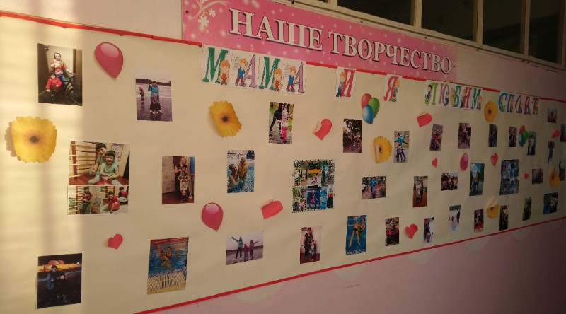 выставка