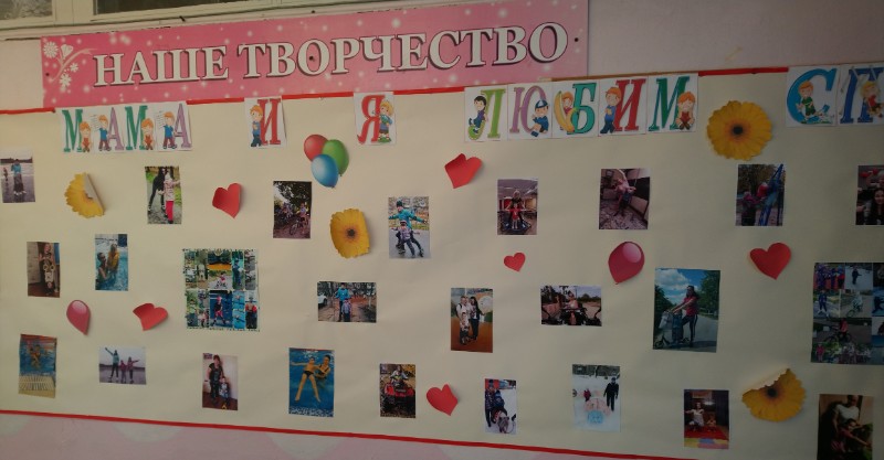 выставка