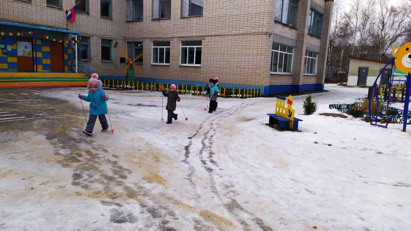 ходьба
