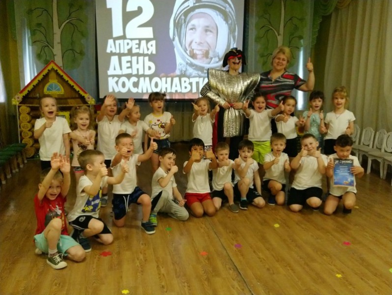 12 апреля