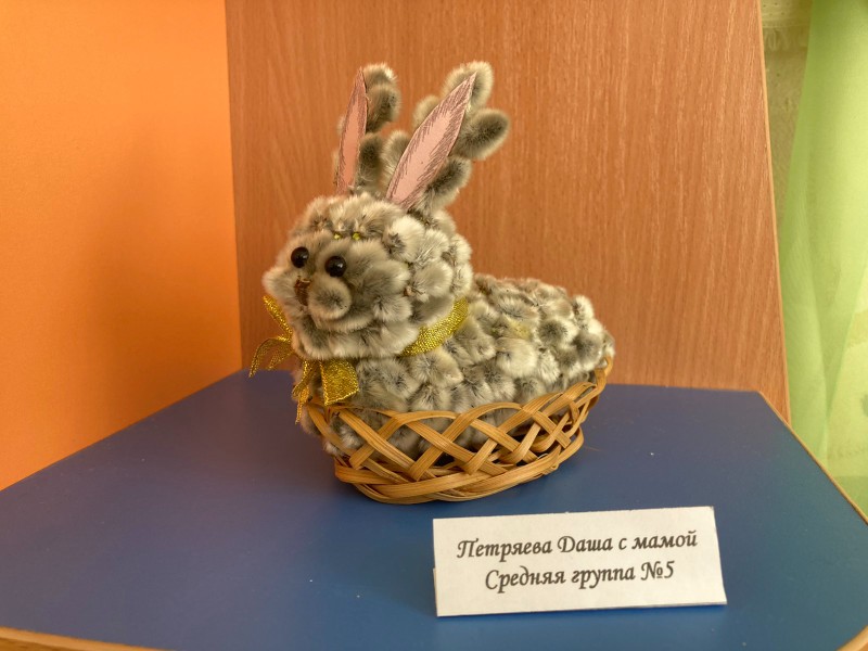 Пасхальный колокольчик