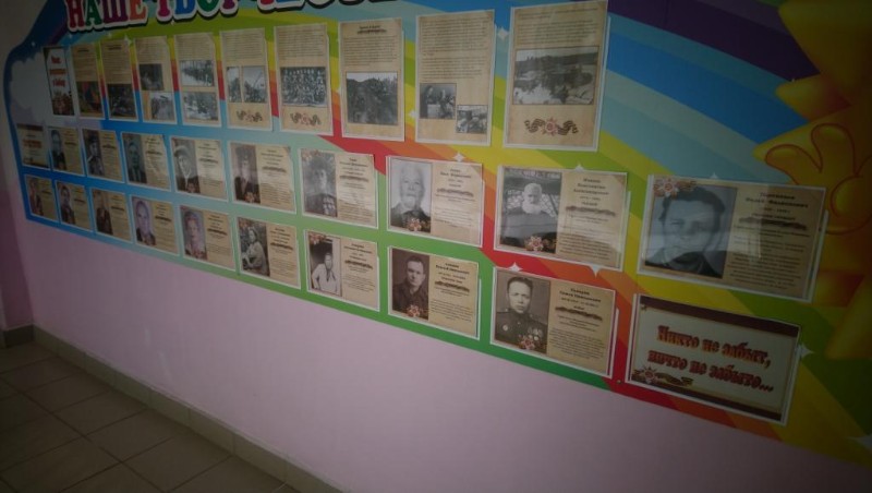 день победы