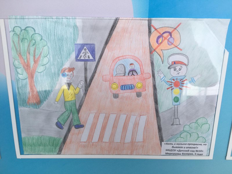 светофор