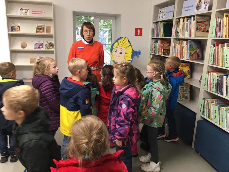 библиотека