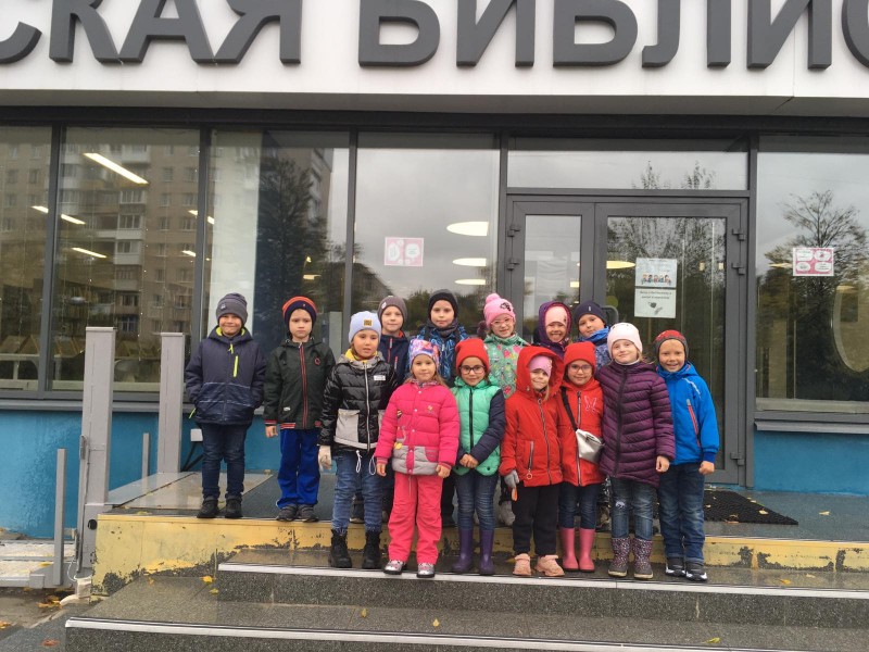 библиотека