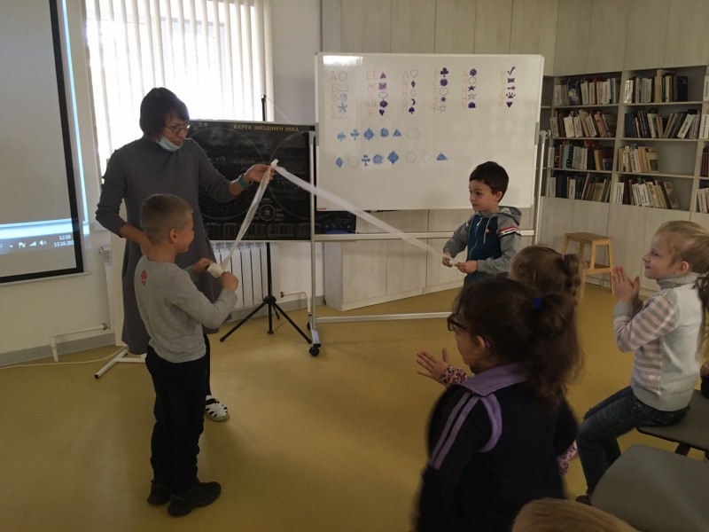 библиотека