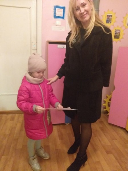 Энергия добра