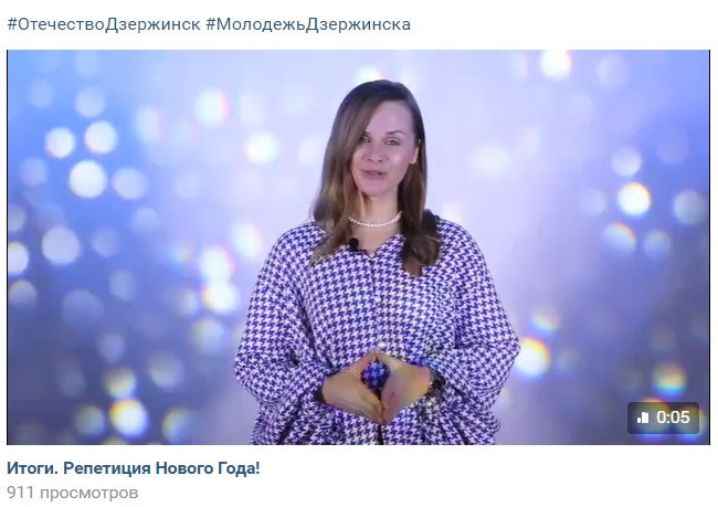 Новый год