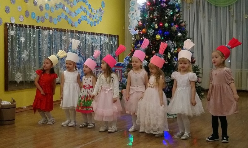 Новый год