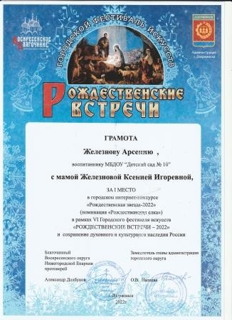 елка