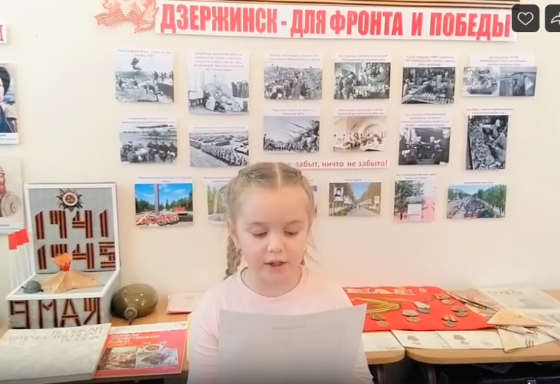 чтение