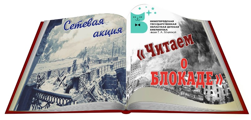 чтение