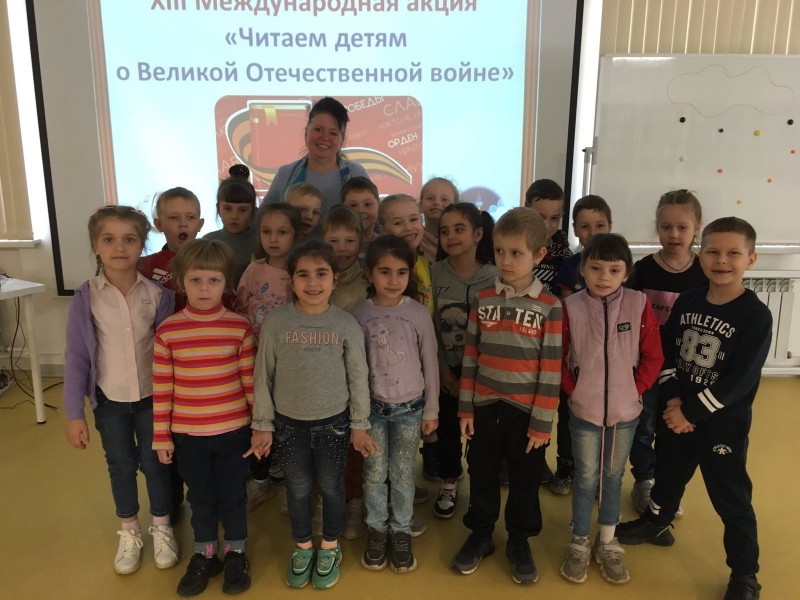 акция