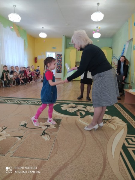 день земли