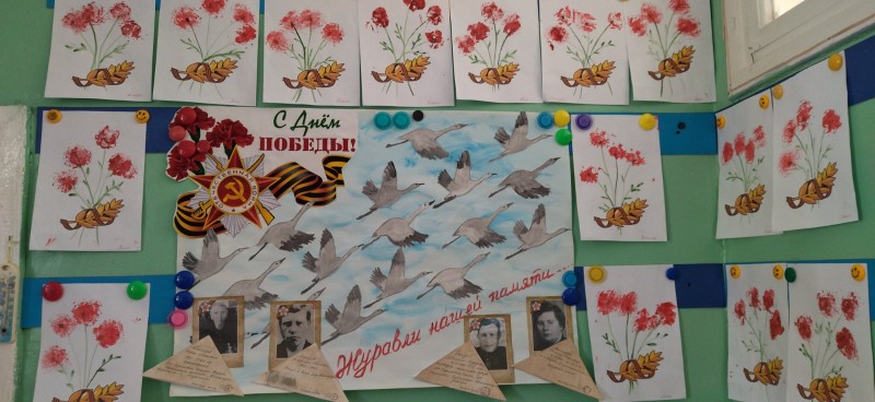 День Победы!