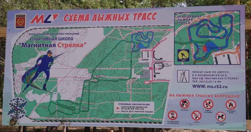 Тур слет