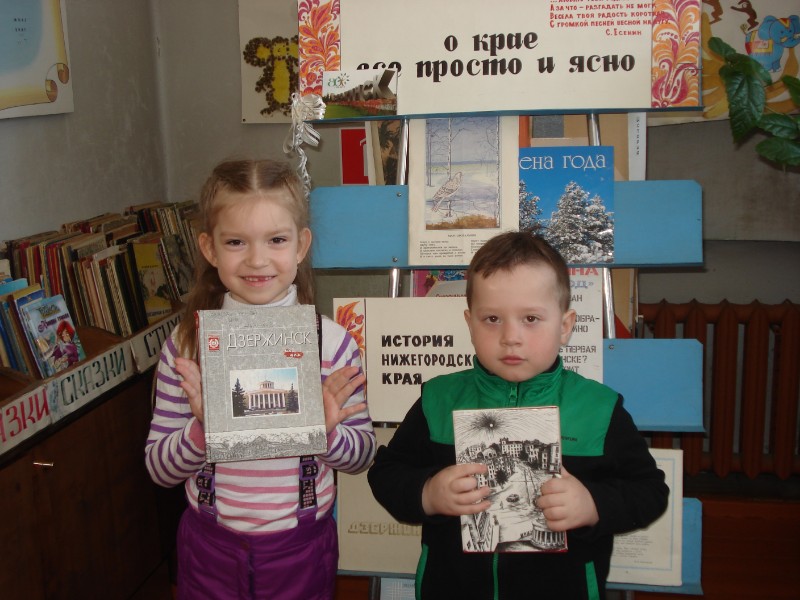 экскурсия в библиотеку
