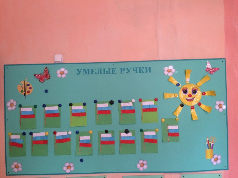 День России