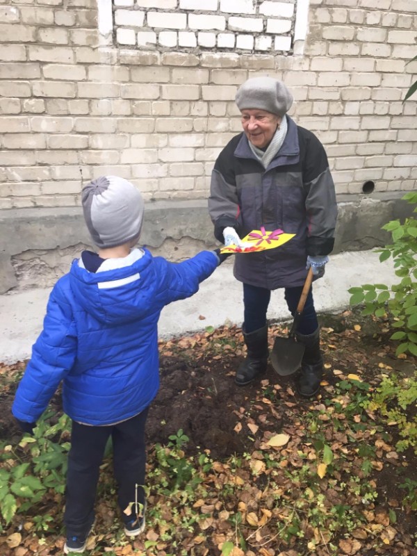 День пожилого человека