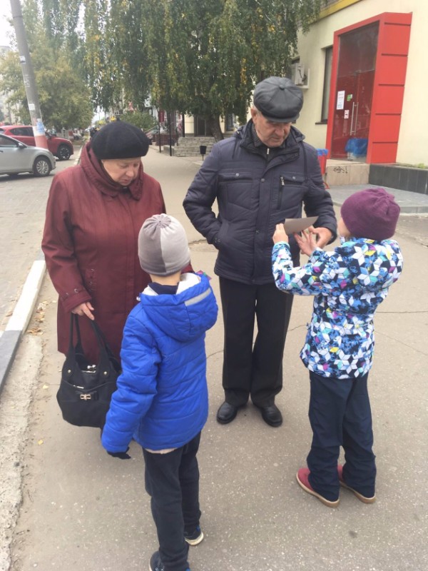 День пожилого человека