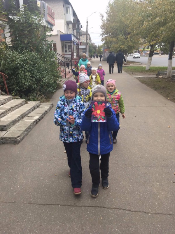 День пожилого человека