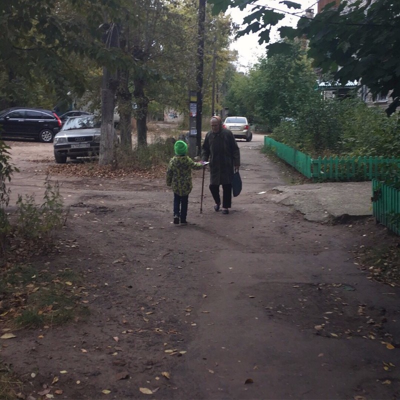 День пожилого человека