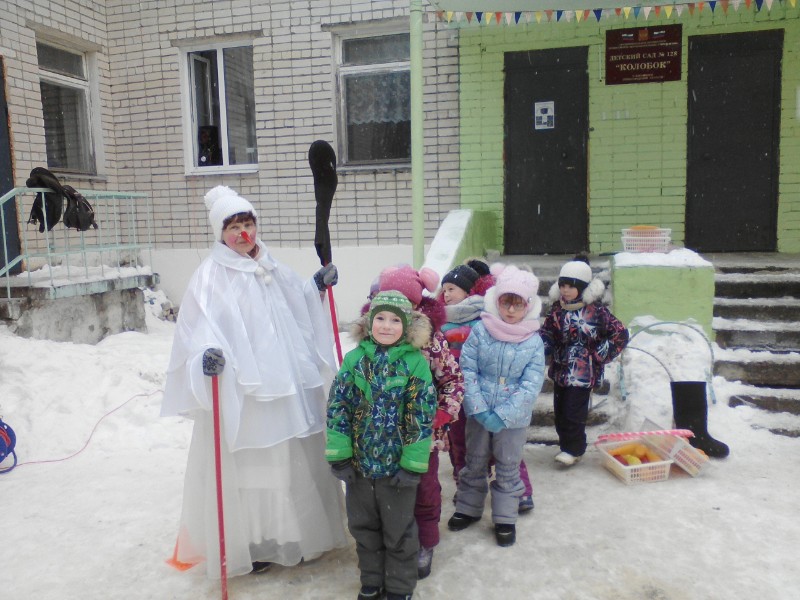 Праздник 