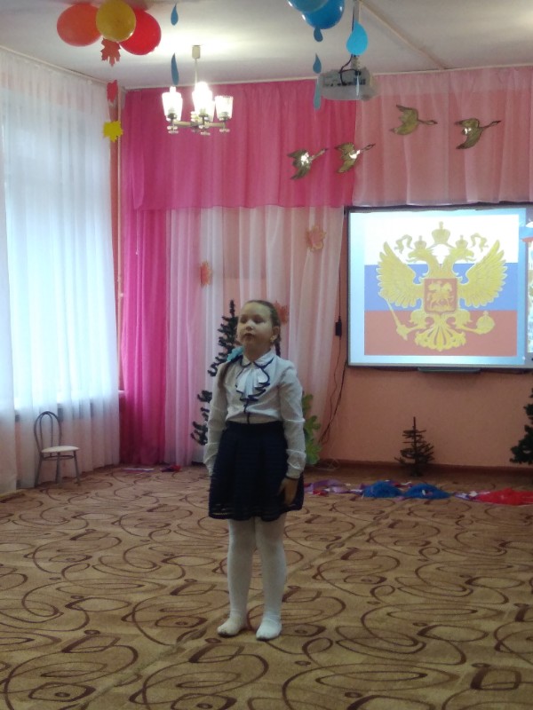 День народного единства