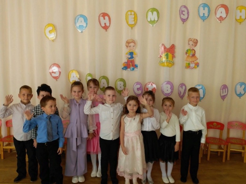 Праздник 1 сентября