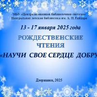 Текущее Фото анонса